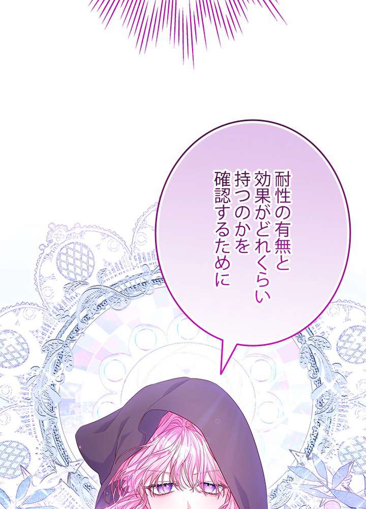 P84