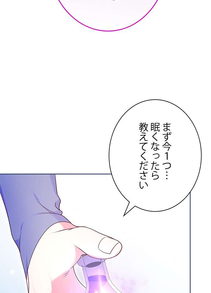 P86