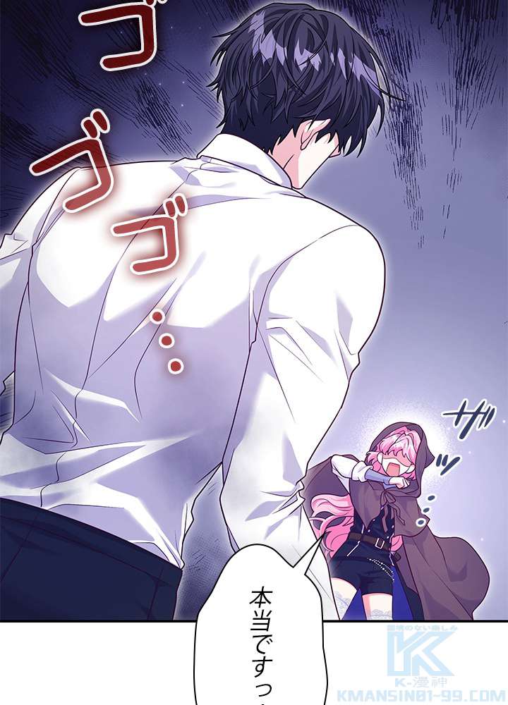 P61