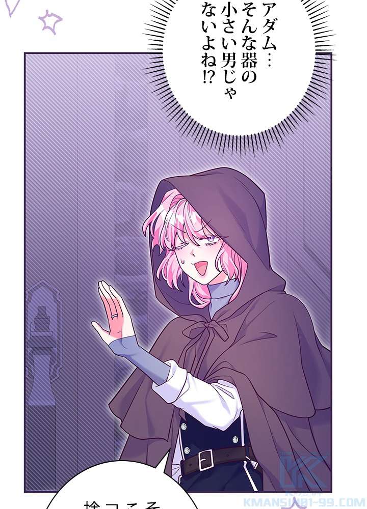 P79