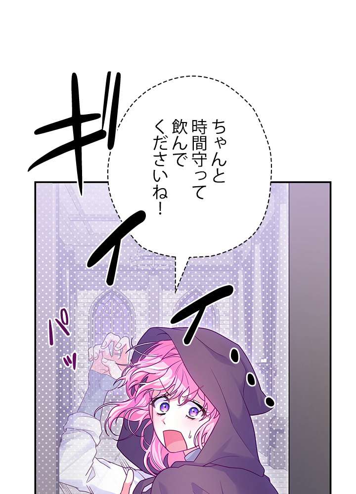 P101