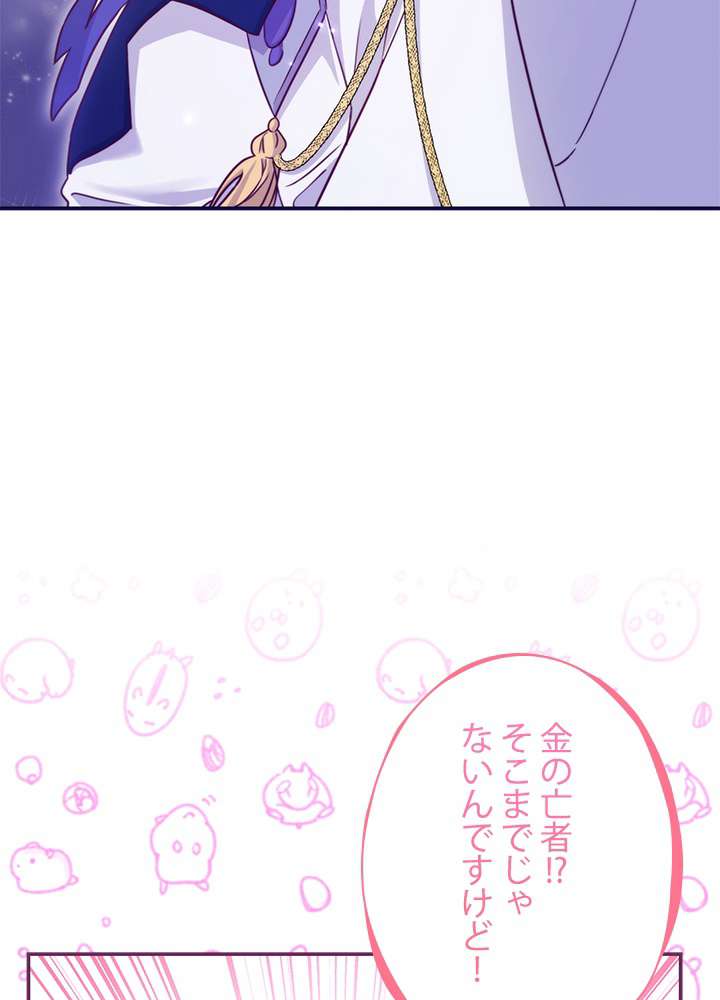 P102