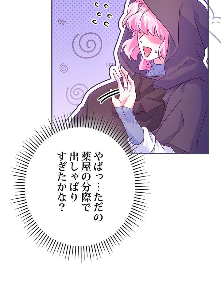 P81
