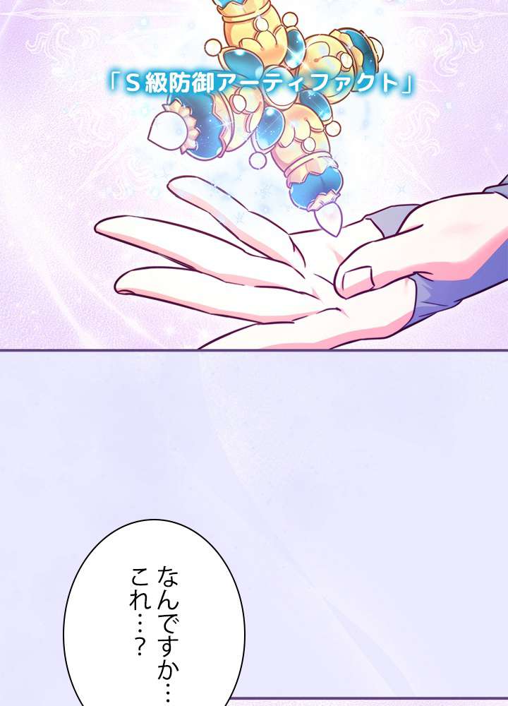 P84