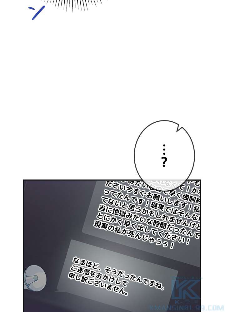 P61