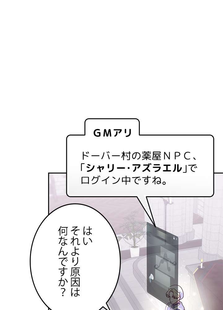 P66