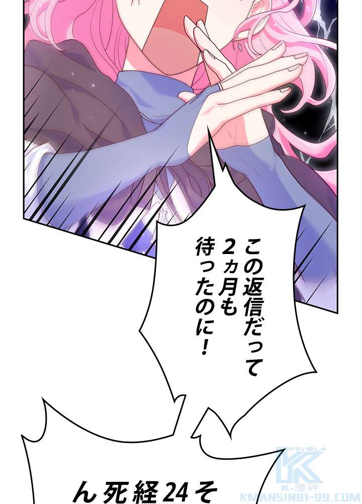 P70
