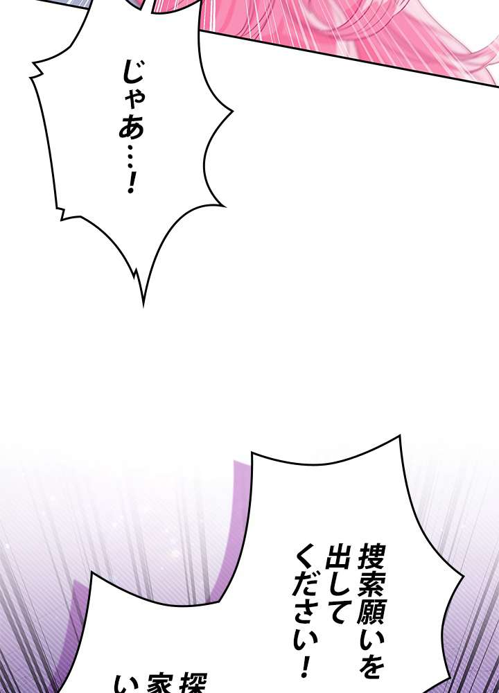 P92
