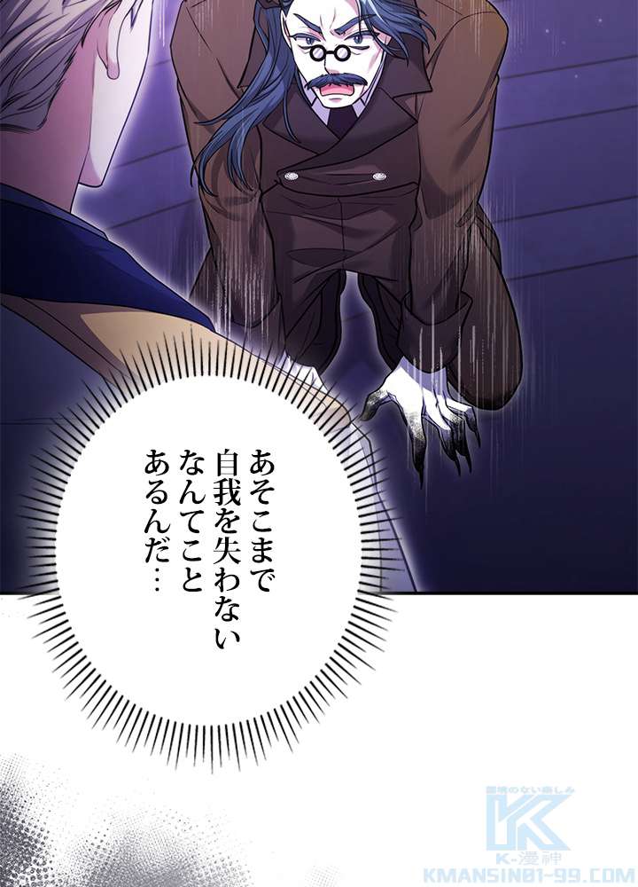 P61
