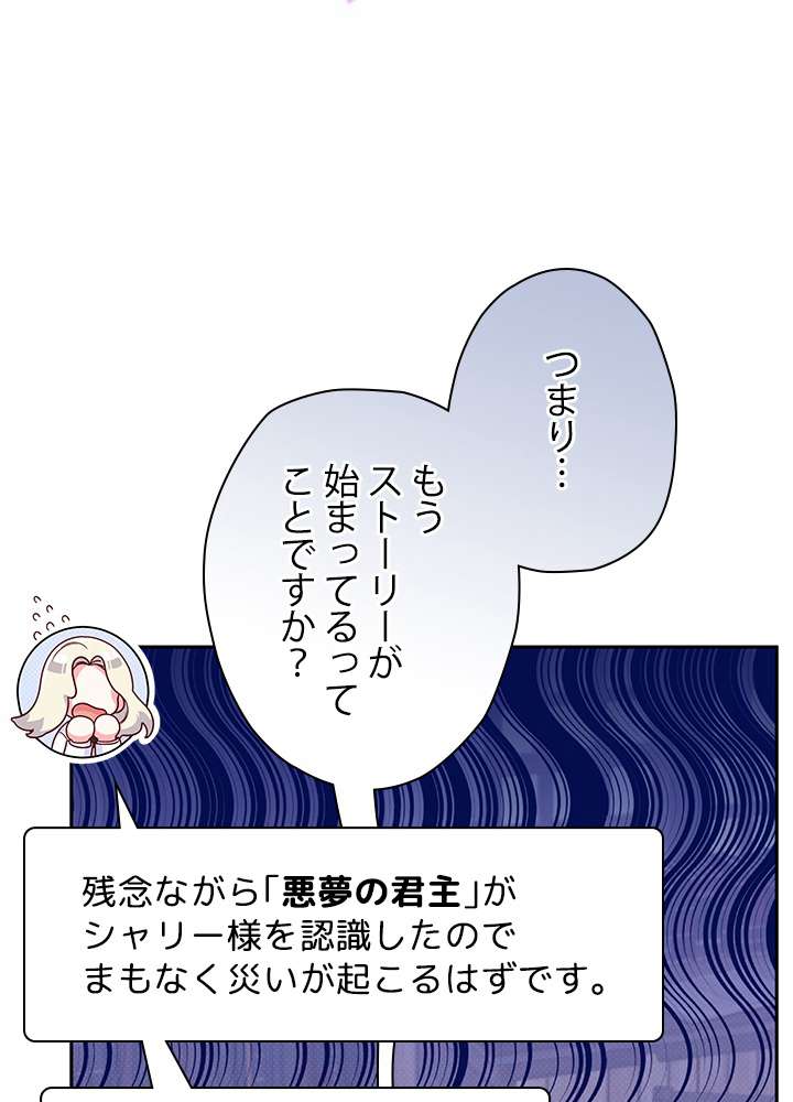 P65