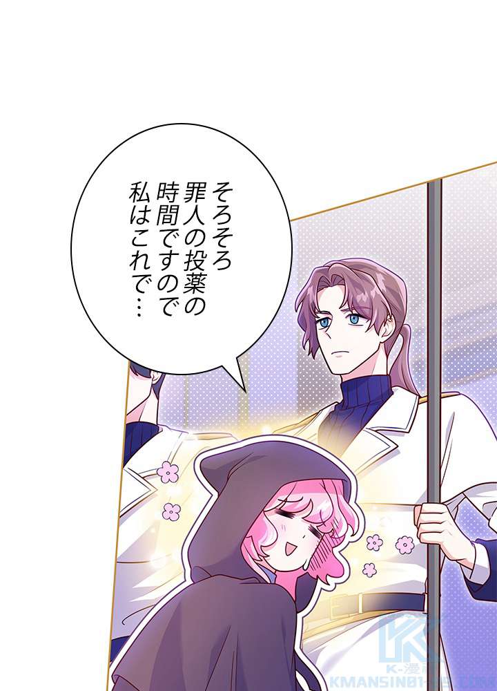P94