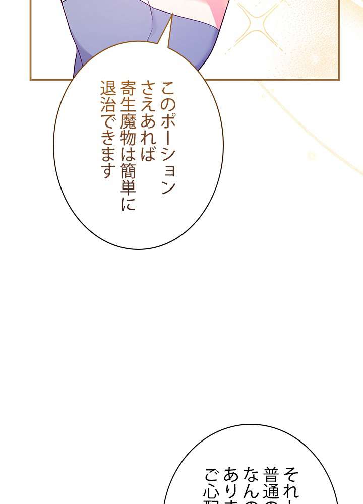 P48