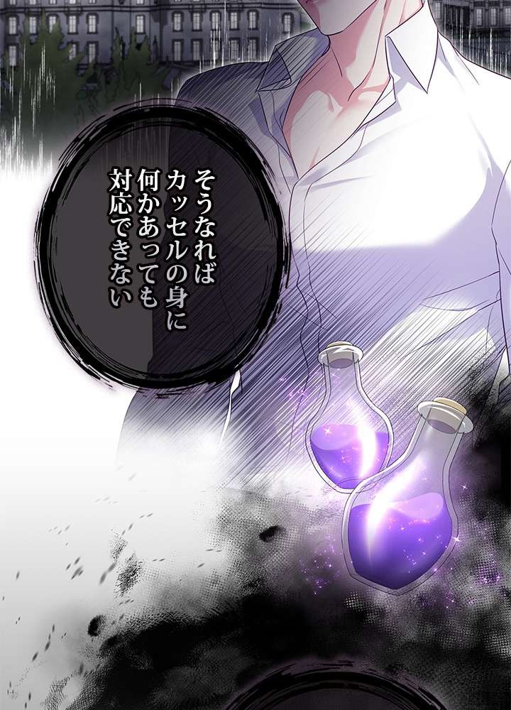 P77