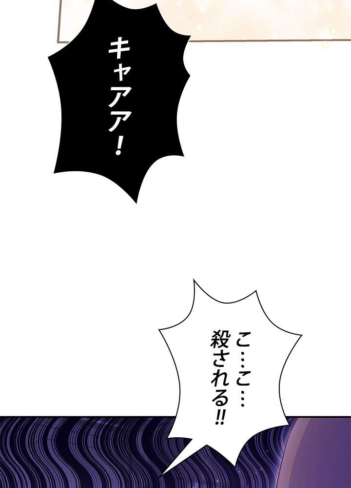 P83