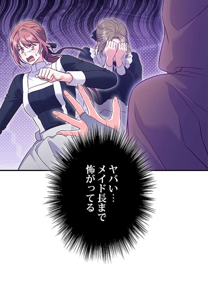 P84