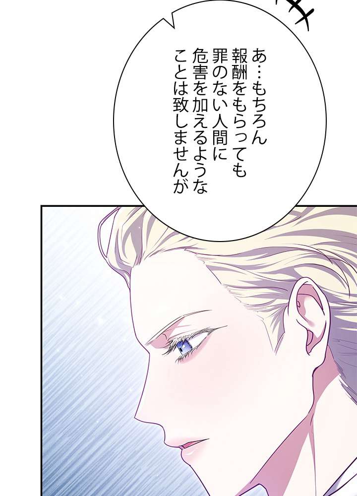 P87