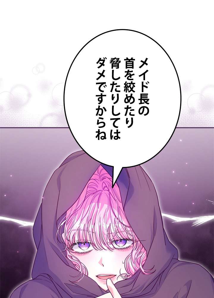 P74