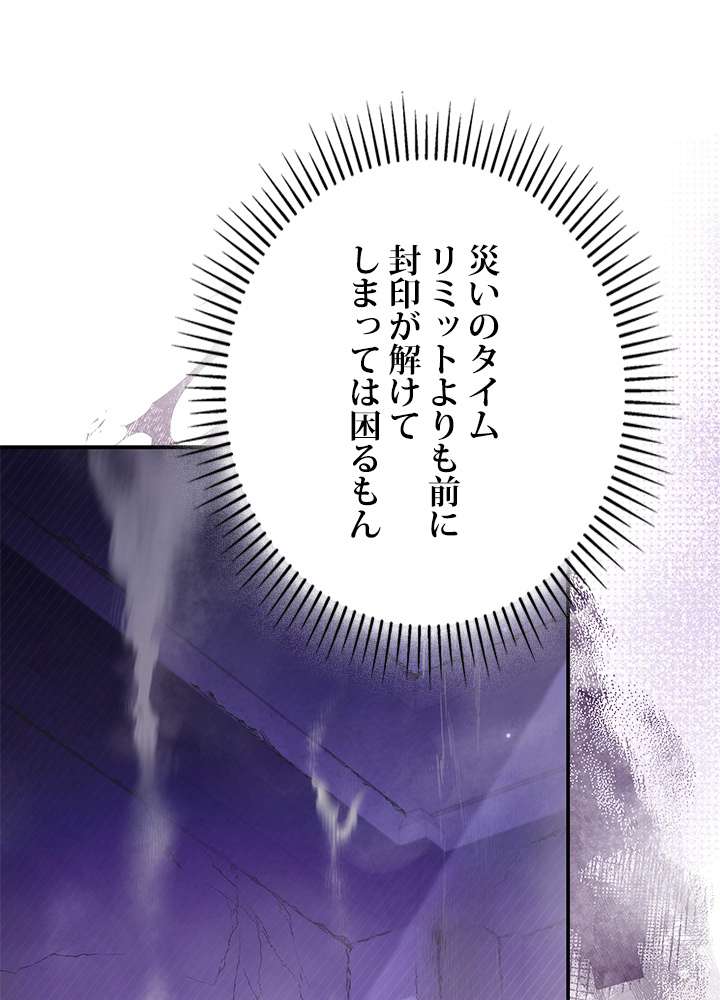 P74