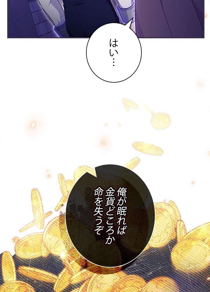 P81