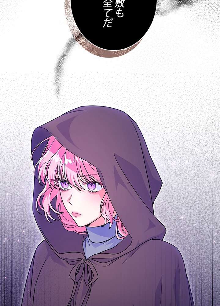 P84