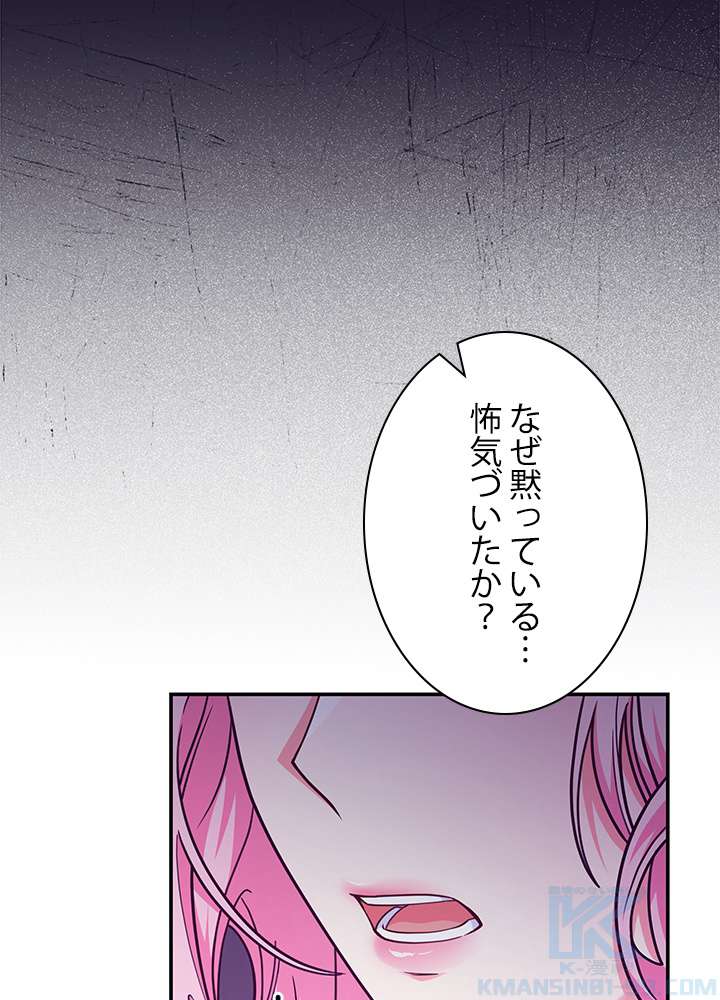 P88