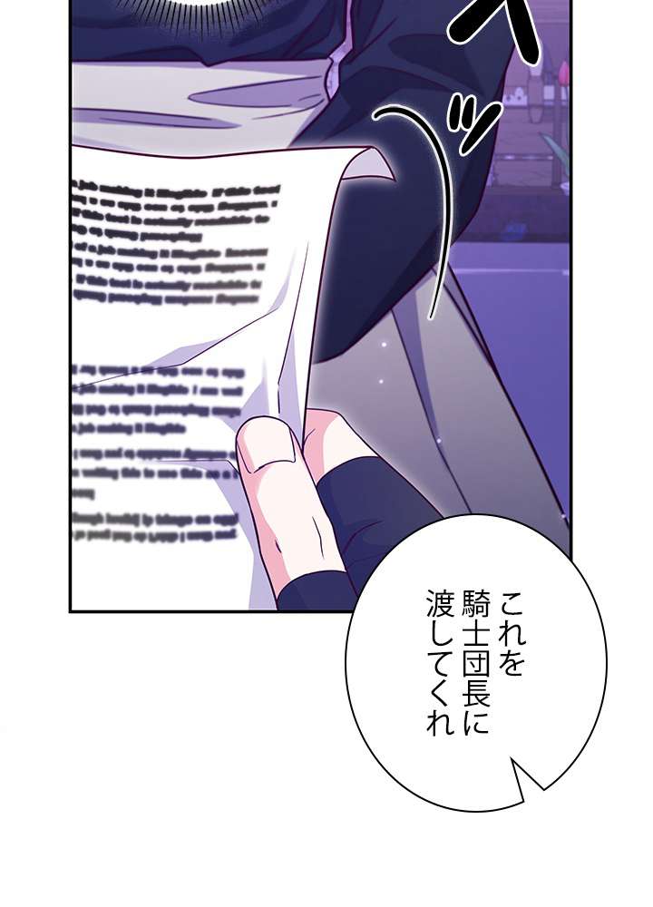 P77