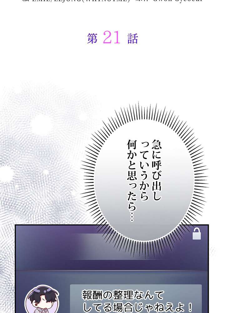 P81