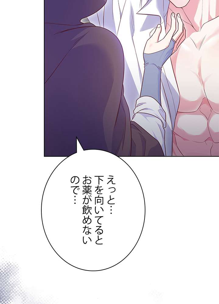P81