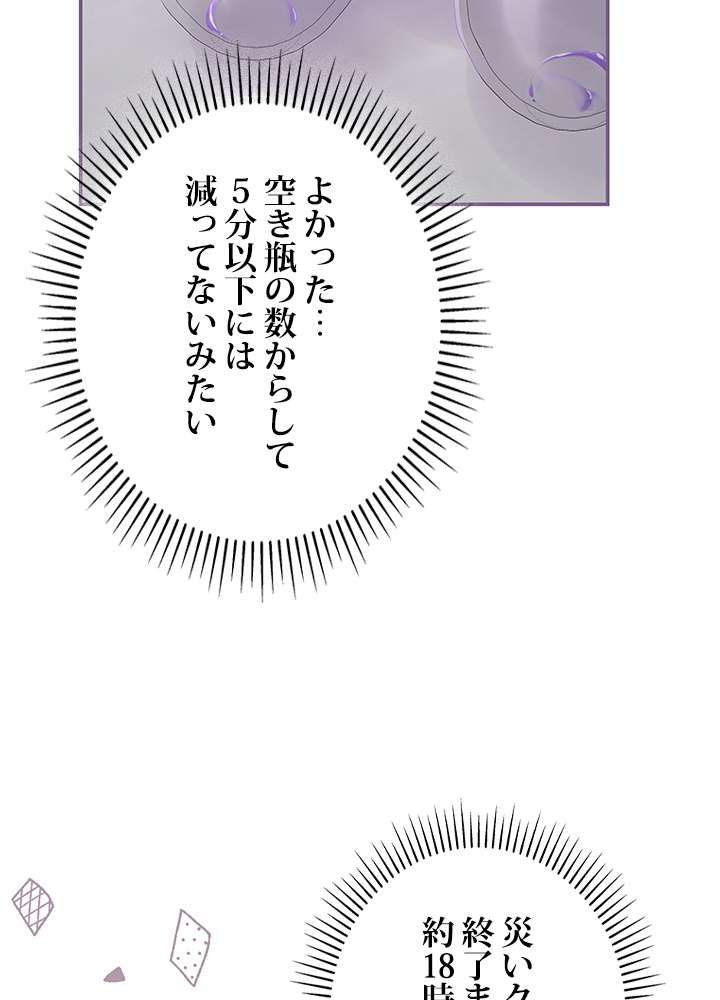 P56