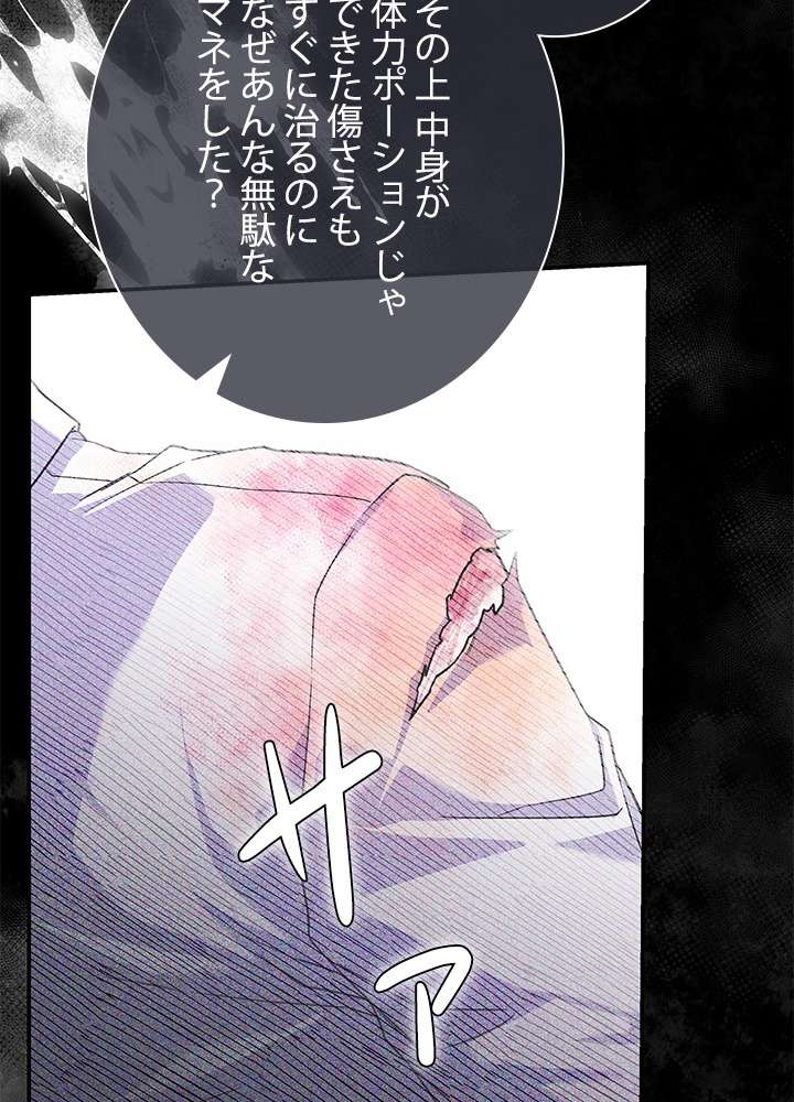 P98