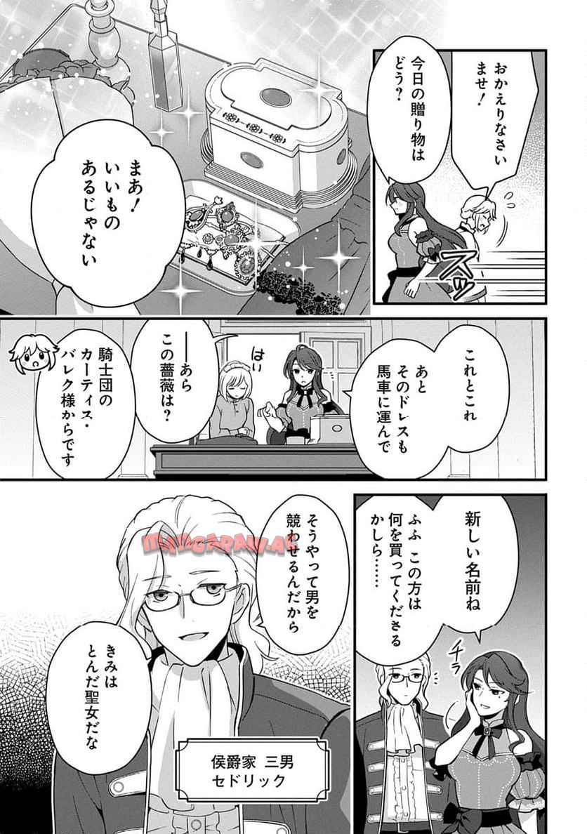 P19