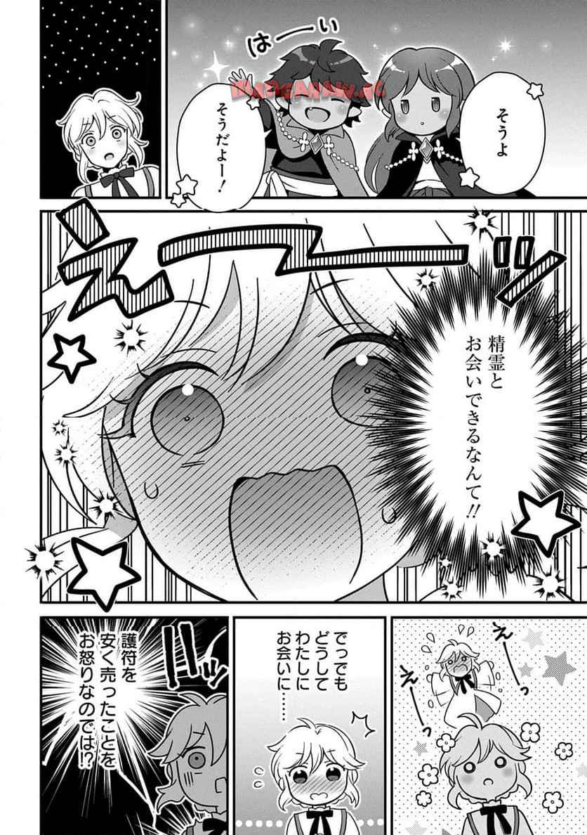 P38