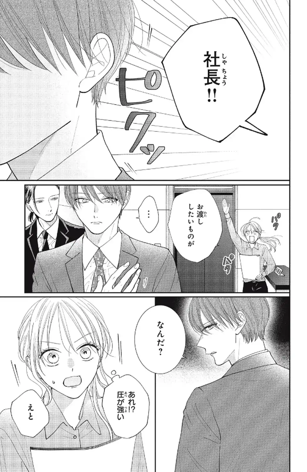 P27