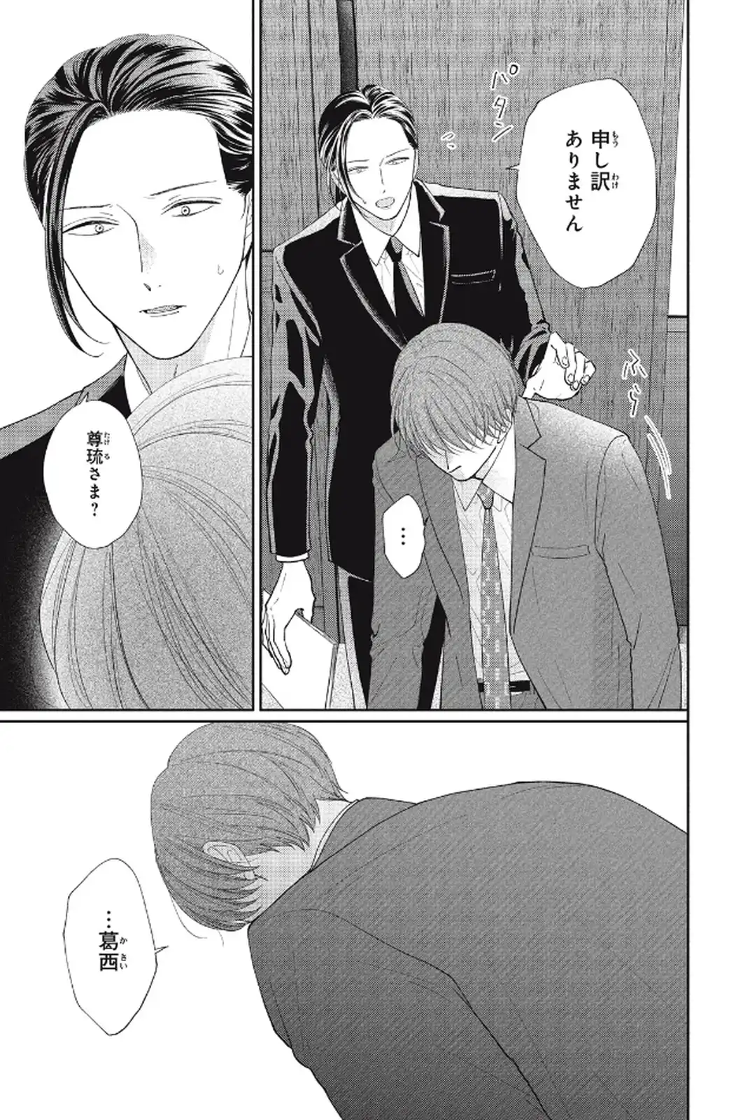 P35