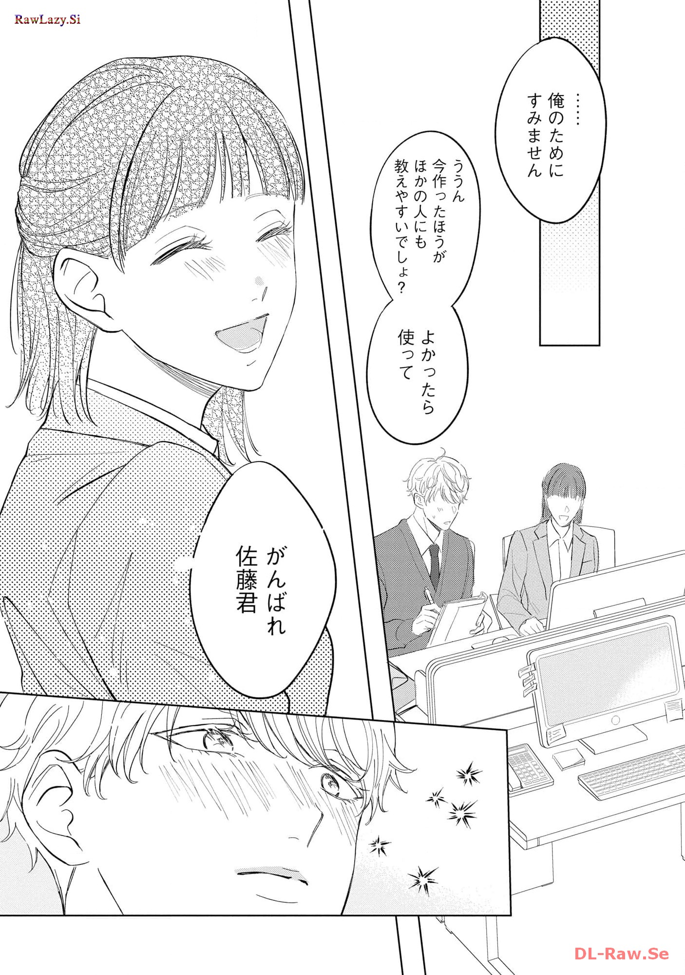 P25