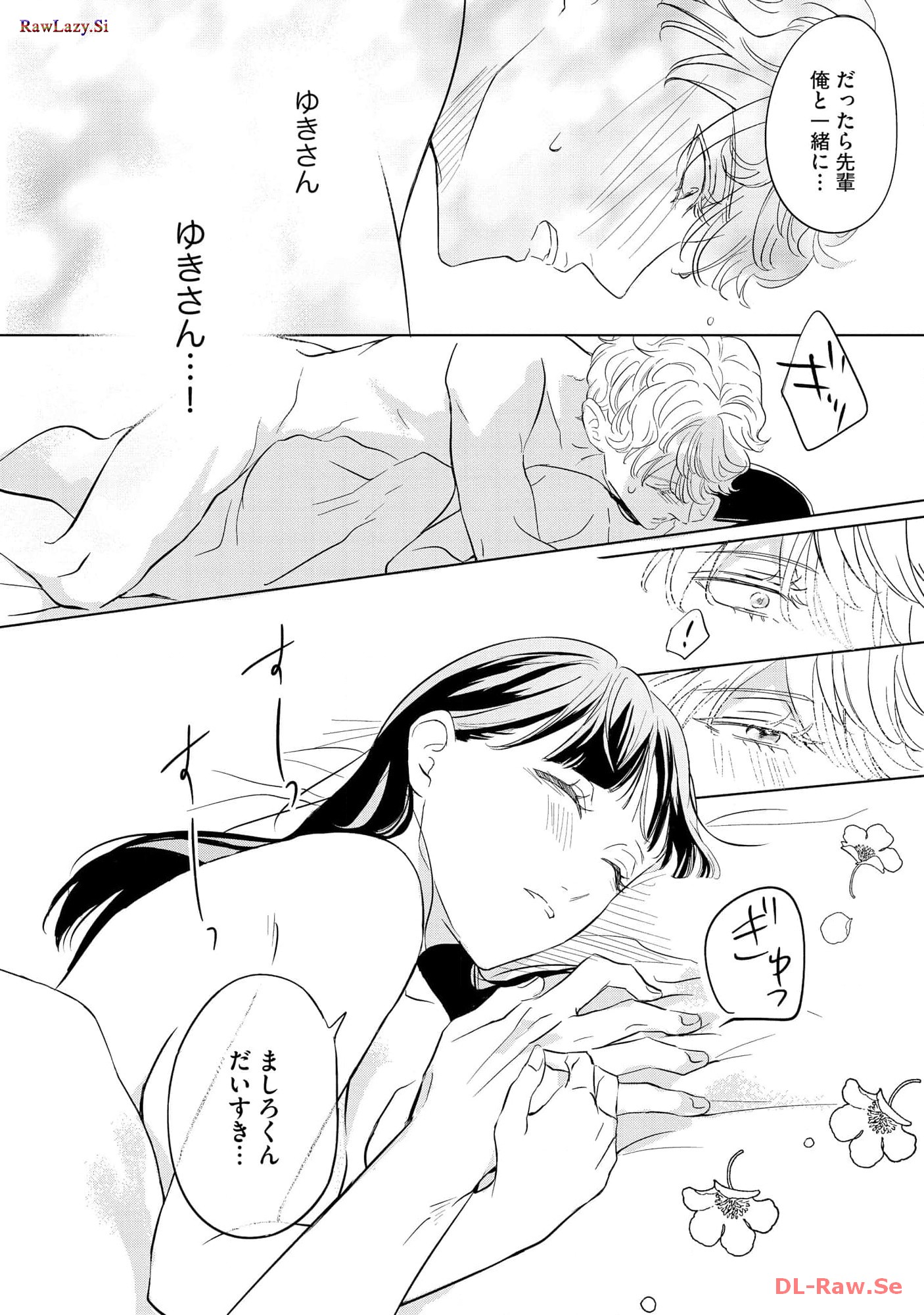 P32