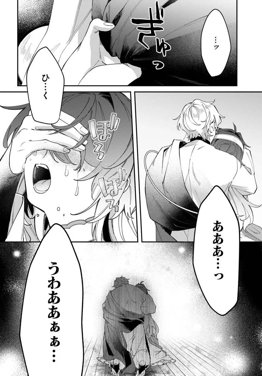 P14