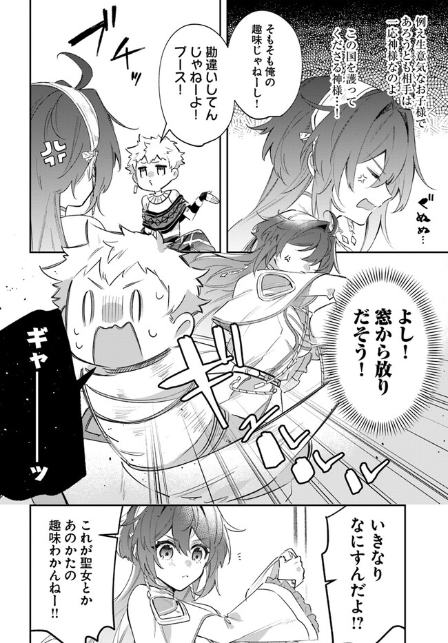 P4