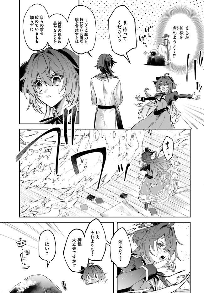 P25