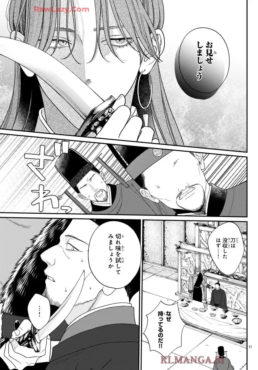 P11