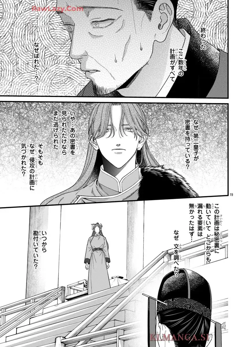P19