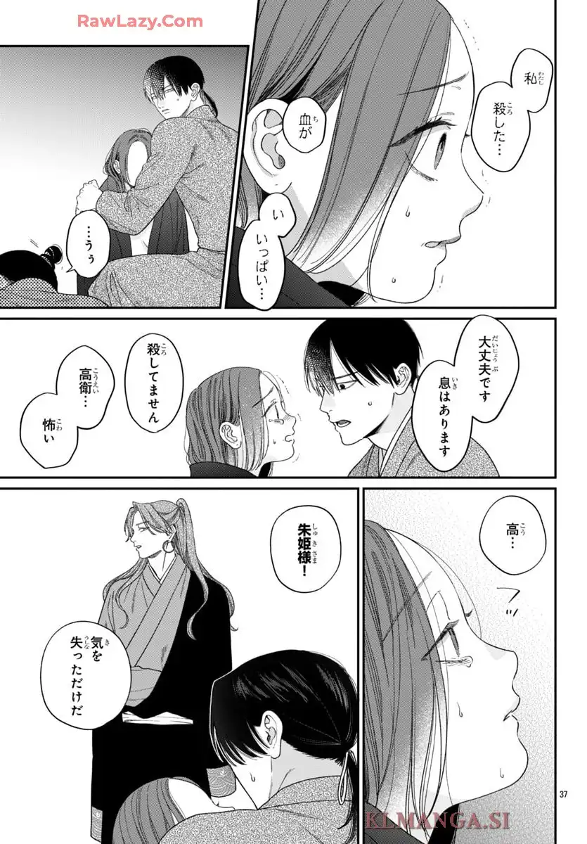 P37
