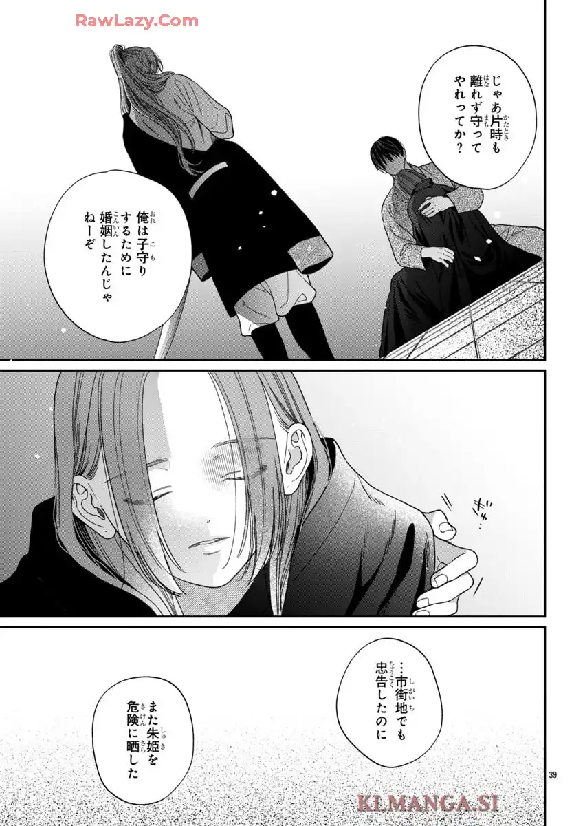 P39