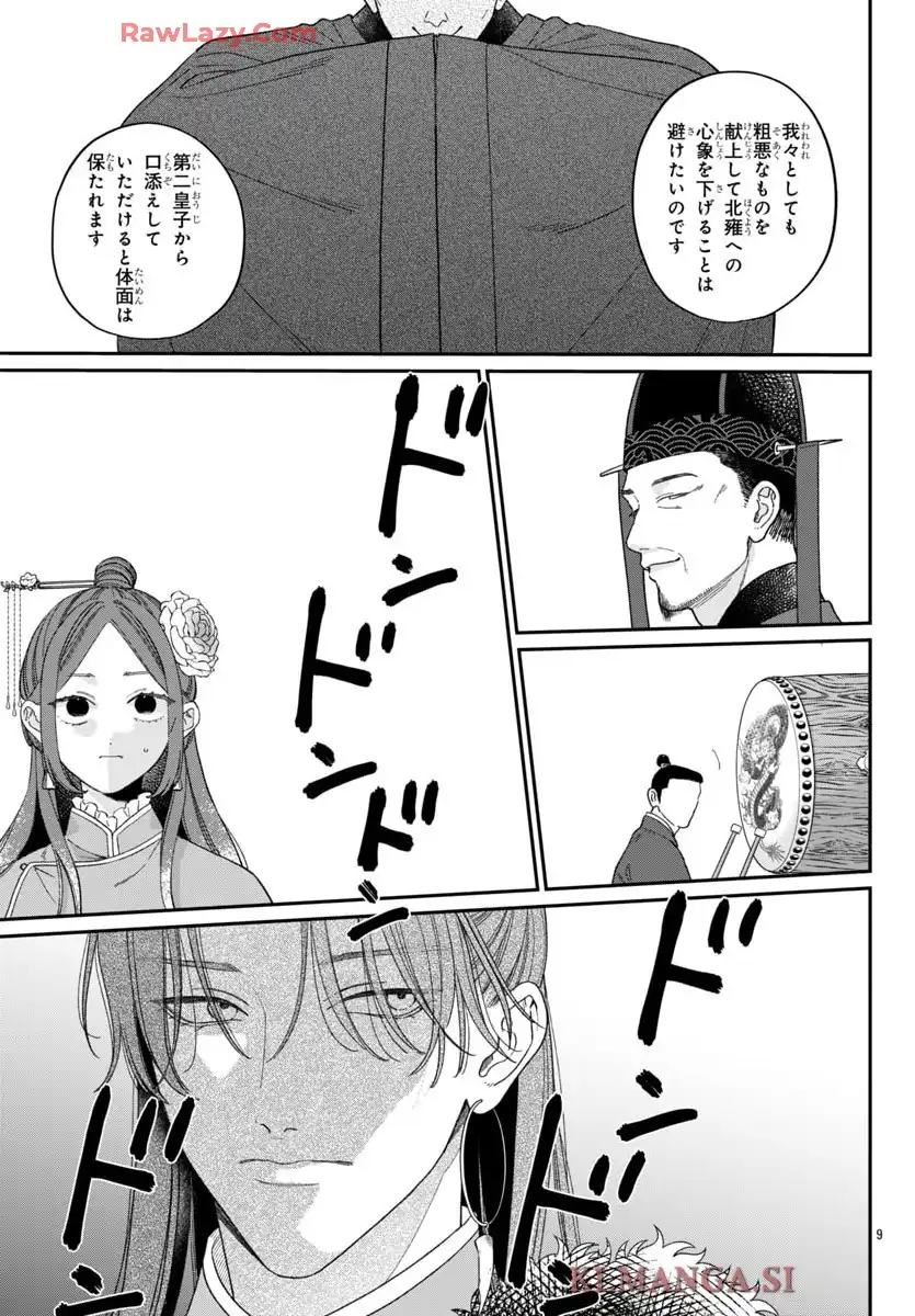 P9