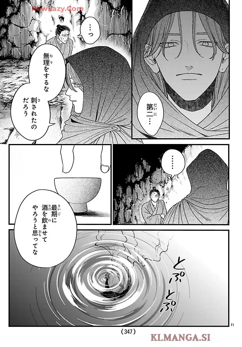 P11