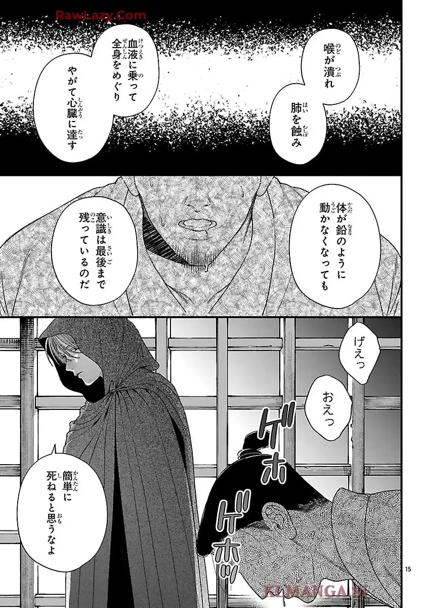 P15