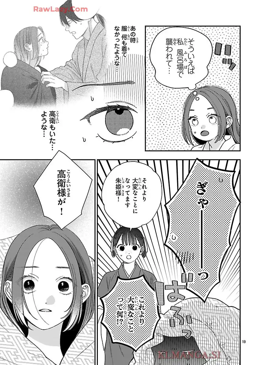 P19