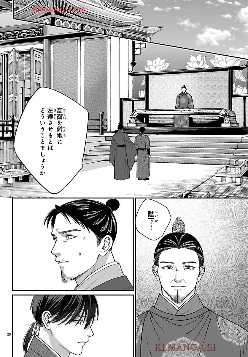 P20