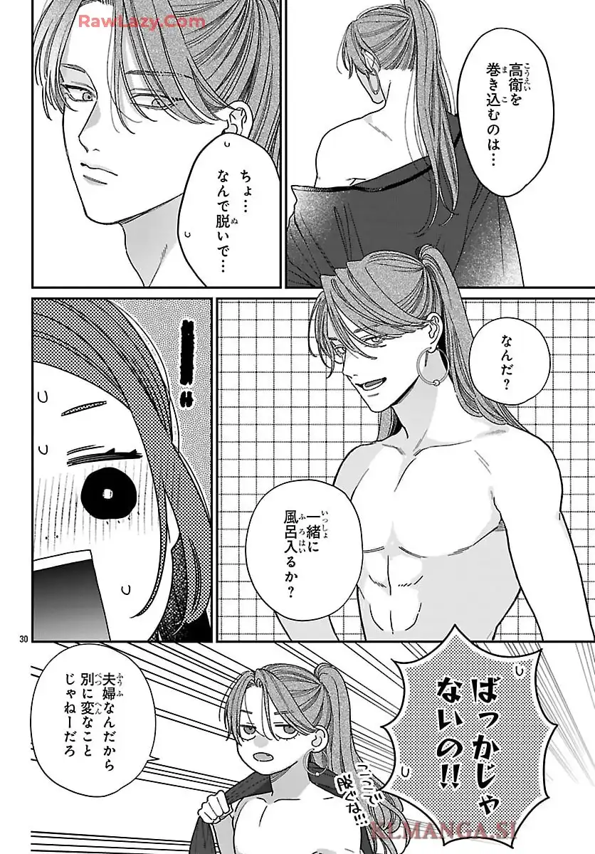 P30
