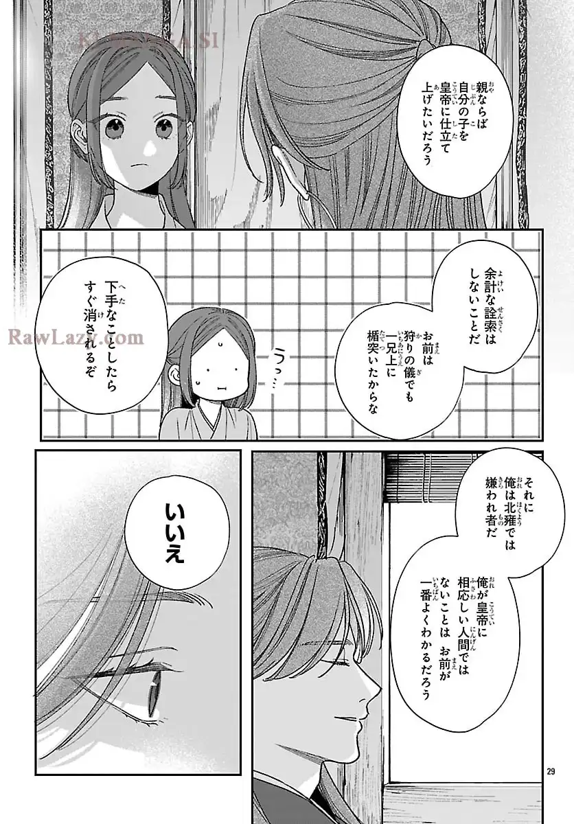 P29